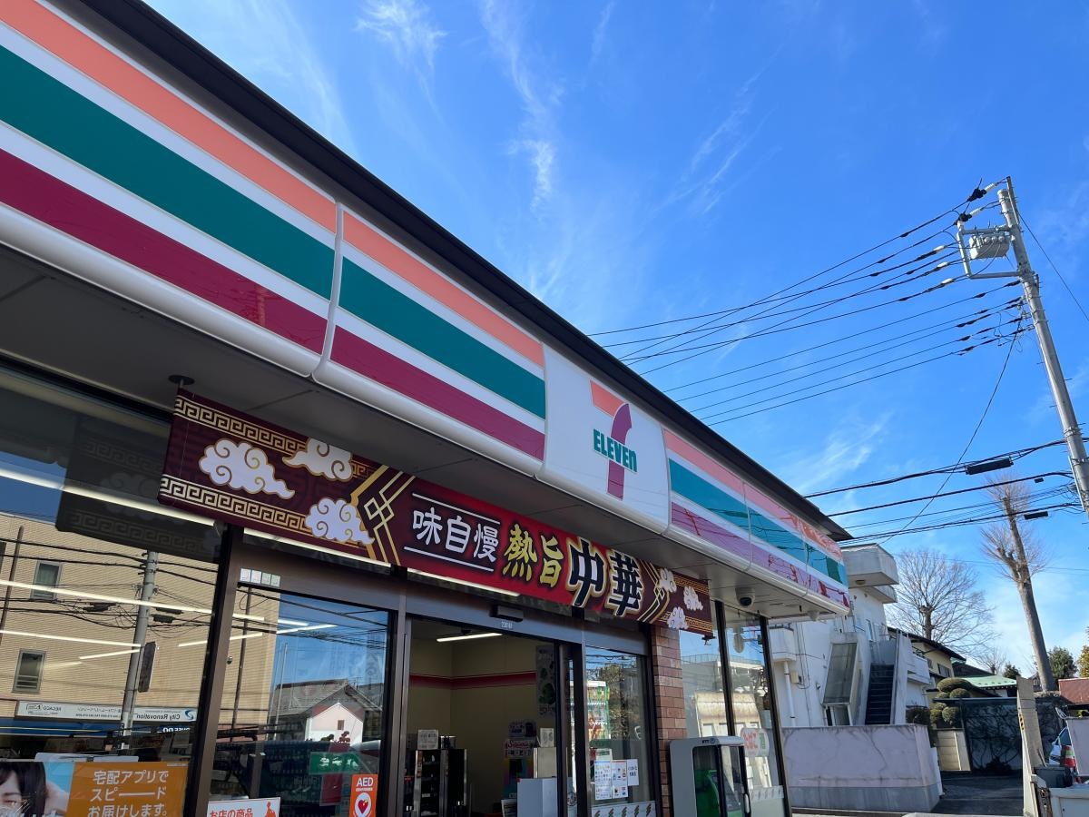 セブンイレブン