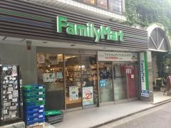 ファミリーマート　南青山五丁目店