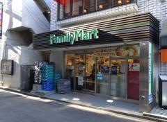 ファミリーマート　南青山五丁目店