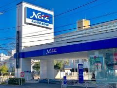 ネッツトヨタ東都墨田向島店
