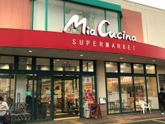 ミアクチーナ鶴巻店
