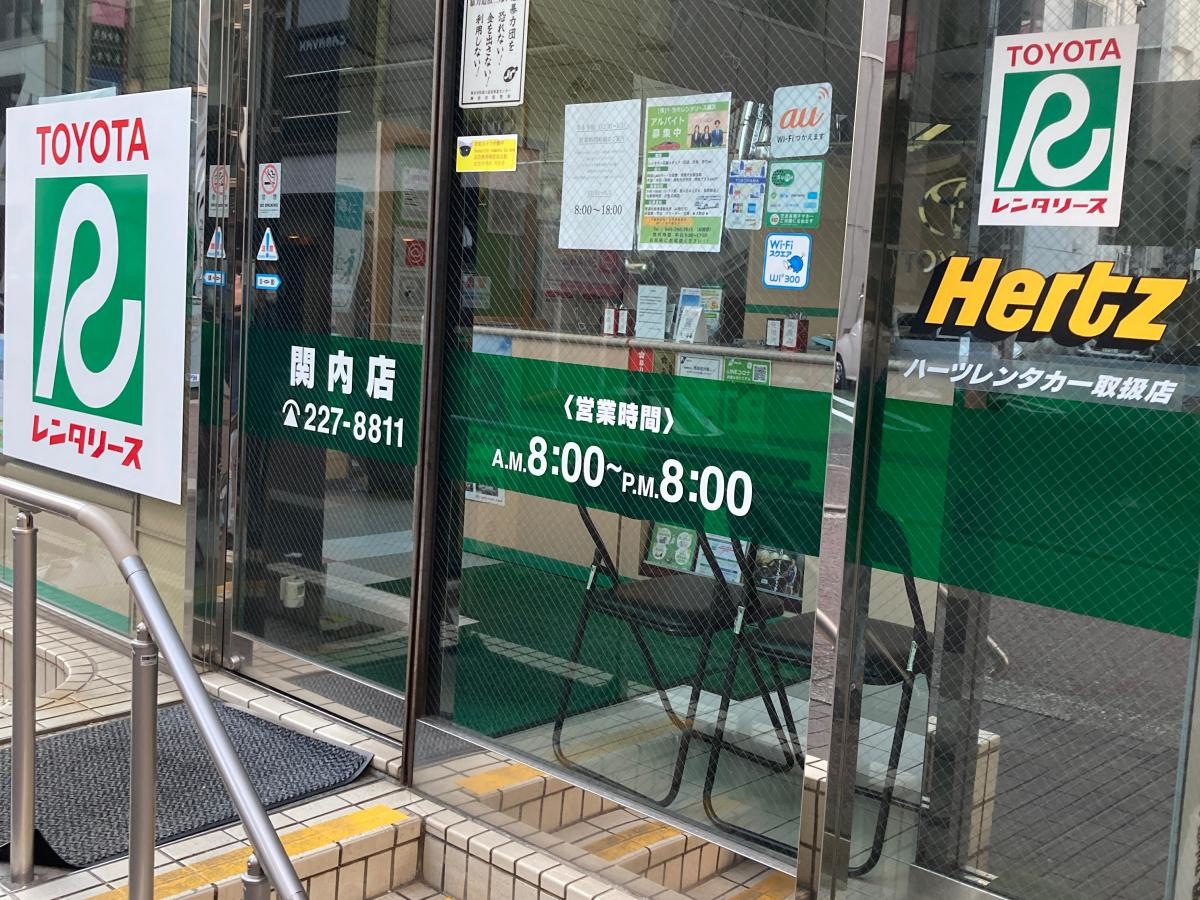 トヨタレンタリース横浜関内店