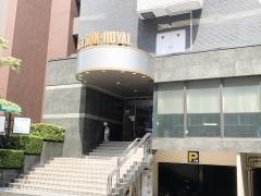 ホテルサン・ロイヤル川崎