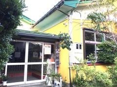 真人幼稚園