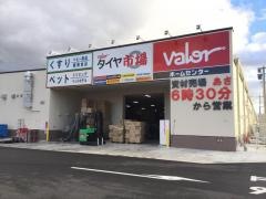 ホームセンターバロー北方店