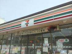セブンイレブン　三島文教町店
