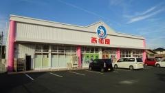 西松屋　湖西店
