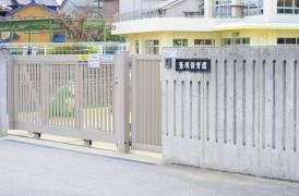 鷲塚保育園