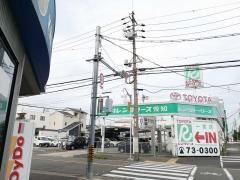 トヨタレンタリース愛知一宮店