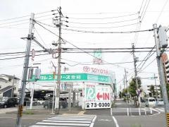 トヨタレンタリース愛知一宮店