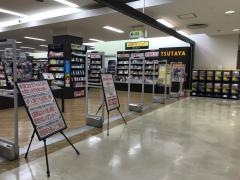 ＴＳＵＴＡＹＡアル・プラザ瀬田店