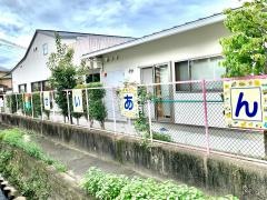 成安幼稚園