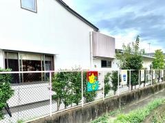 成安幼稚園