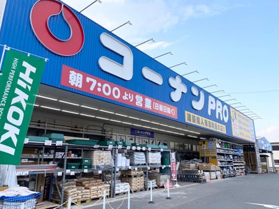 マーケットピア ホームセンターコーナン 茨木店 茨木市沢良宜西