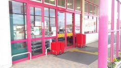 マックスバリュ　別所店