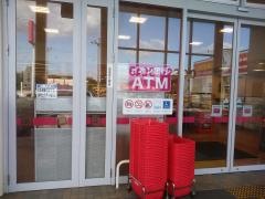 マックスバリュ　別所店