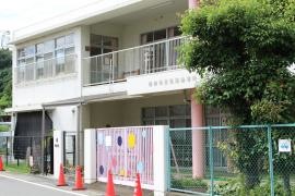 花田保育所