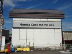 Ｈｏｎｄａ　Ｃａｒｓ奈良中央香芝店
