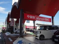 Ｈｏｎｄａ　Ｃａｒｓ奈良中央香芝店