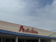 山陽マルナカ児島店