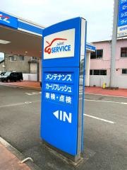 ネッツトヨタ中九州ネッツスクエア八代店