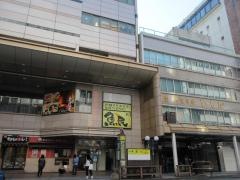 魚民　金沢店