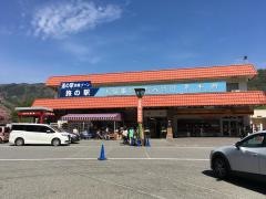 道の駅　草木ドライブイン