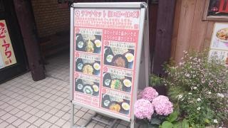 須坂屋そば
