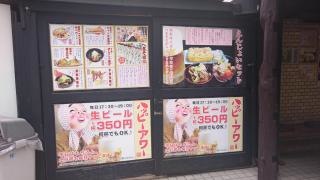 須坂屋そば