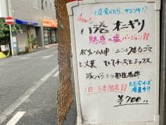 炭火焼鳥わいわい　元住吉店