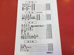 盛華支店