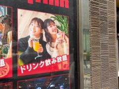 バーリズム（ＢａｒＲｈｙｔｈｍ）