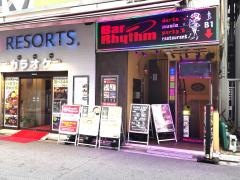 バーリズム（ＢａｒＲｈｙｔｈｍ）