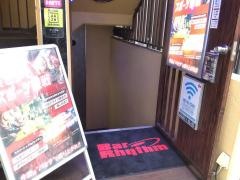 バーリズム（ＢａｒＲｈｙｔｈｍ）