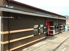 きん太枚方茄子作店