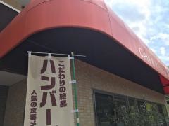 Ｃａｆｅ＆ＫｉｔｃｈｅｎＹＵ‐ＹＵ