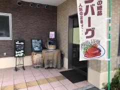Ｃａｆｅ＆ＫｉｔｃｈｅｎＹＵ‐ＹＵ