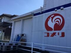 コメリホームセンター　松阪店ペットセンター