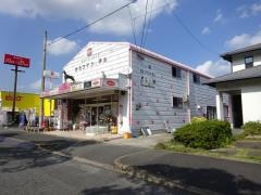 からつケンネル