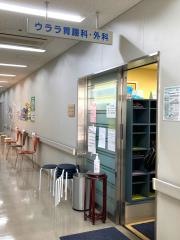 ウララ胃腸科外科
