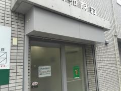 井荻菊池眼科