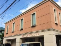 ひかりこどもクリニック
