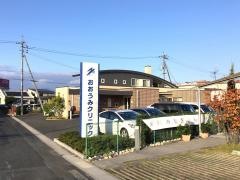 おおうみクリニック