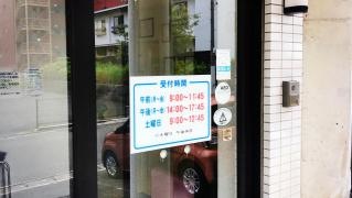岡本クリニック