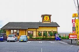 山田うどん食堂　新田店