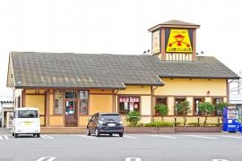 山田うどん食堂　新田店