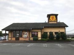山田うどん食堂　新田店