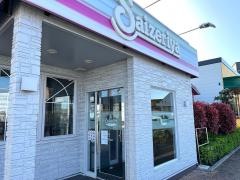 サイゼリヤ　稲毛オーツーパーク店