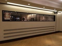 大戸屋ごはん処　丸の内新東京ビル店