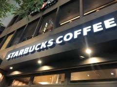 スターバックスコーヒー　新宿ダイアンビル店